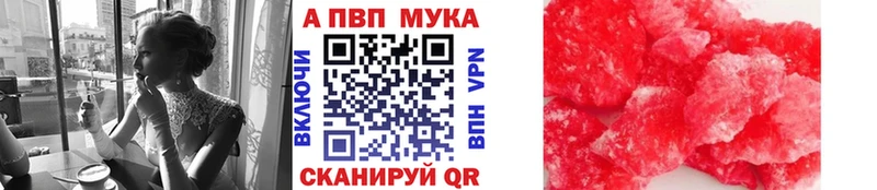 Alfa_PVP кристаллы  где продают   Братск 