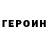 Первитин кристалл PRAERO