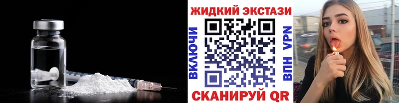 что такое   Братск  МЕГА tor  Бутират оксибутират 
