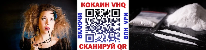 ОМГ ОМГ   даркнет какой сайт  Cocaine Колумбийский  Братск 