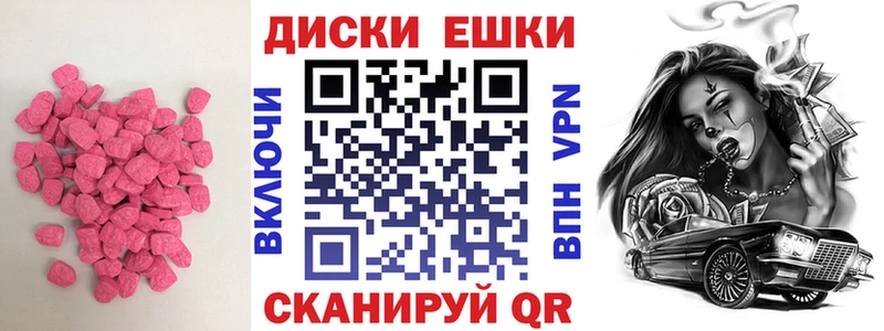 Ecstasy 280 MDMA  купить наркотики сайты  Братск 