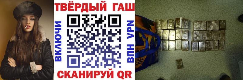 Гашиш Premium  Братск 