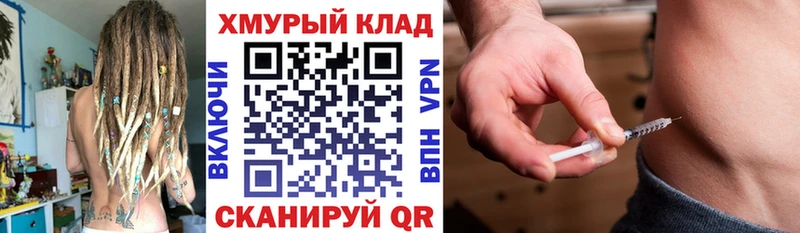 ГЕРОИН Heroin Братск