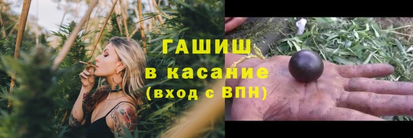 мефедрон Бронницы