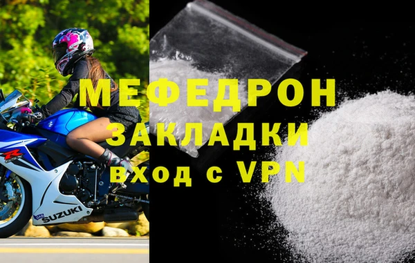 бутик Бугульма