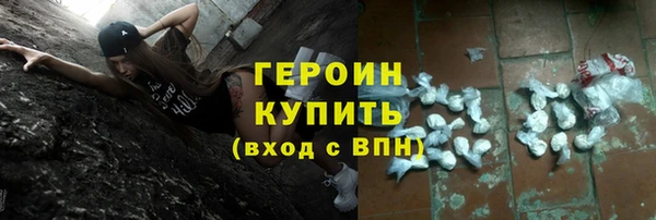 твердый Бородино