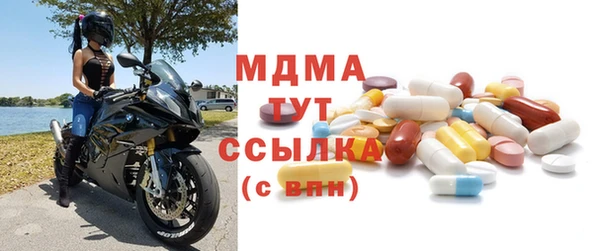 мефедрон Бронницы