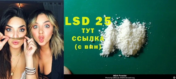 бутик Бугульма