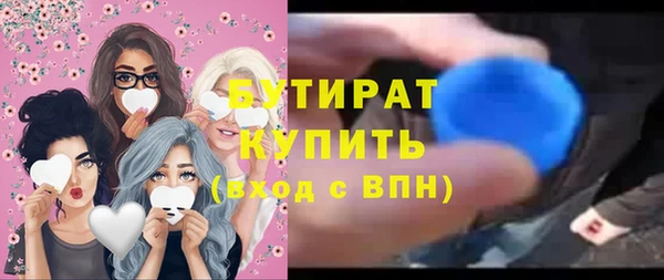 мефедрон Бронницы