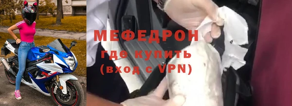 мефедрон Бронницы
