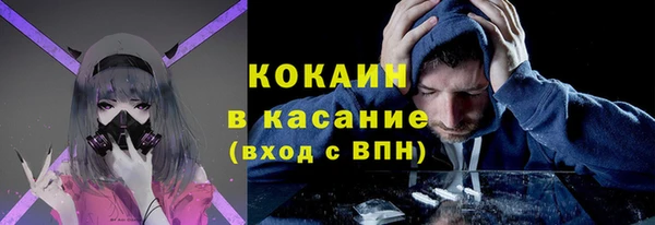 бутик Бугульма