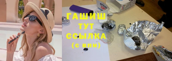 мефедрон Бронницы