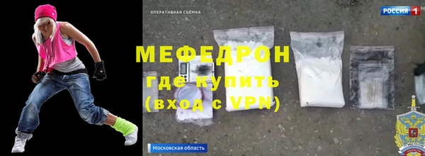 бутик Бугульма