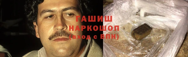 бутик Бугульма