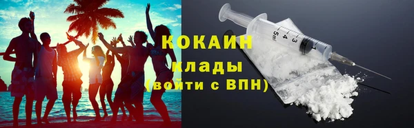бутик Бугульма