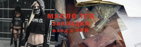 мефедрон Бронницы