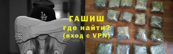 мефедрон Бронницы