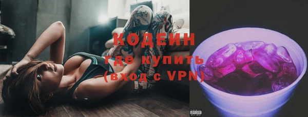 бутик Бугульма