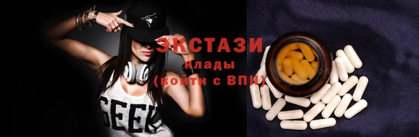 ГАЛЛЮЦИНОГЕННЫЕ ГРИБЫ Богданович