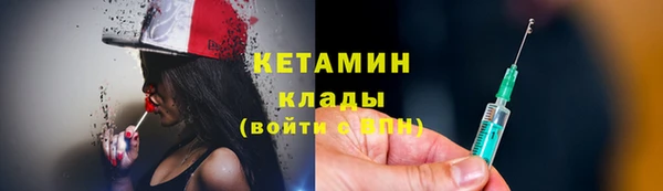 бутик Бугульма