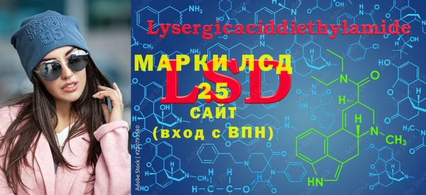бутик Бугульма