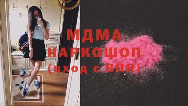 мефедрон Бронницы