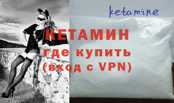 мефедрон Бронницы