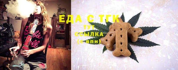 марки nbome Богородск