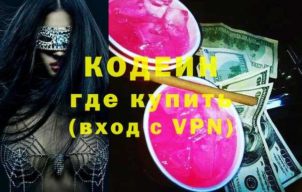 мефедрон Бронницы
