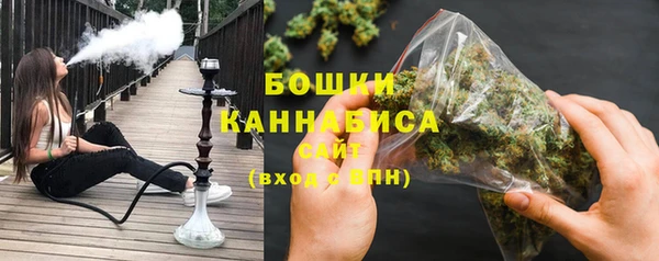 мефедрон Бронницы