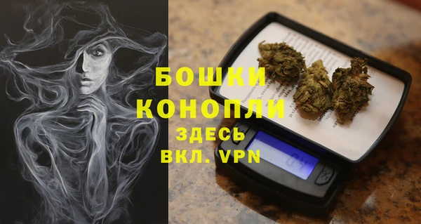 бутик Бугульма