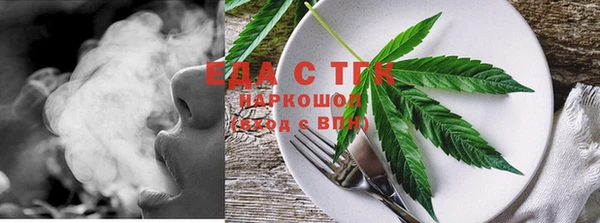 бутик Бугульма