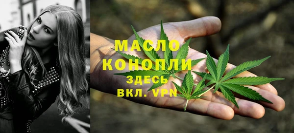 бутик Бугульма