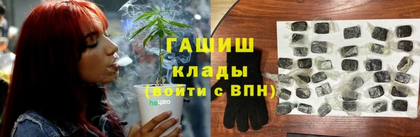 мефедрон Бронницы