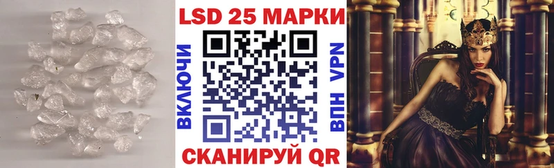 LSD-25 экстази кислота Братск