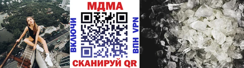 MDMA Molly  как найти закладки  Братск 