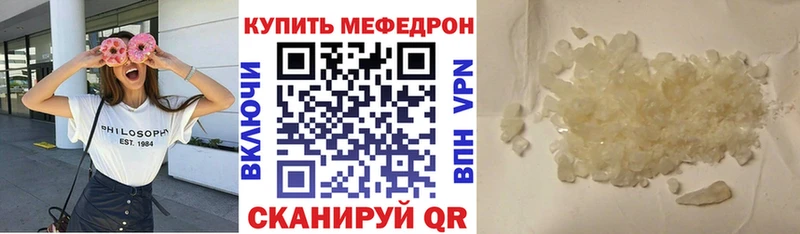МЕФ VHQ Братск