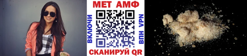 Метамфетамин кристалл купить закладку Братск