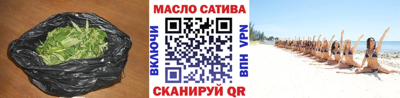 Дистиллят ТГК вейп  где продают наркотики  Братск 