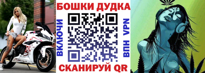 Конопля марихуана  KRAKEN маркетплейс  Братск 